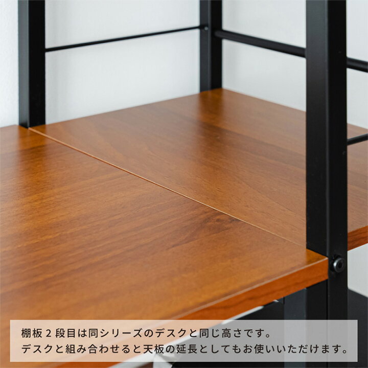 楽天市場】永井興産 ジャスティス デスクラック JST-09 ラック デスク 
