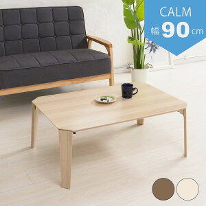 i䋻Y J[e[u 90 CALM-90 ܂肽   e[u l炵 V ւ Vv  _