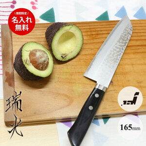 yԌ薼ꖳz { O  _}XJX 165mm VG10 V10 17w| 165mm  Y  Vv  ؂ꖡ v[g XeX ~tB[ 16.5cm _}XJX