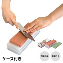 楽天市場】砥石 中砥 二丁掛の通販