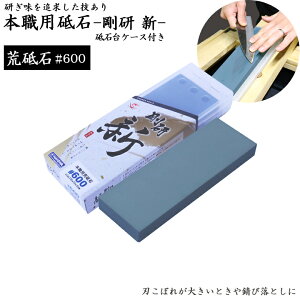 { Y V vP[Xt #600 rup NA-0060 210×70×15mm 4955571255310 ij Grru ru eu Y ōu {Ep   