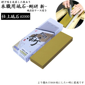 { Y  V vP[Xt #2000 dグp NA-0200 210×70×15mm 4955571255341 ij Grdu du Y ōu {Ep   