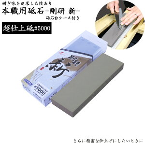 { Y  V vP[Xt #5000 dグp NA-0500 210×70×15mm 4955571255365 ij Gr󒴎d du du Y ōu {Ep   