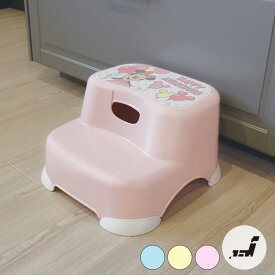 錦化成 ビーンズステップ 子ども用踏み台 踏み台 洗面台 玄関 庭 手洗い 足置き台 台所 お手伝い トイレ トイレトレーニング ディズニー かわいい キャラクター 二段 2段 プレゼント ギフト 子ども 子供 日本製 ミッキー プーさん ミニー