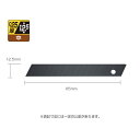 OLFA オルファカッターMBB10K 特専黒刃〔中〕 10枚入JAN:4901165104403