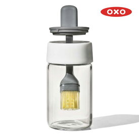 OXO オクソー グッドグリップス オイルボトル(ブラシ付) 11380400 オイルボトル 調味料入れ 保存 収納 塗る