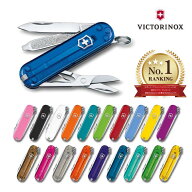 【ランキング1位】 ビクトリノックス VICTORINOX クラシックSD災害 防災 グッズ マルチツール 多機能 十…