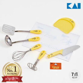 ランキング1位 貝印 リトルシェフクラブ リトルシェフクラブ基本ツールセット 000RC5064 包丁 おたま 泡立て セット プレゼント ギフト 調理器具 キッチンツール クリスマス 子供 こども お手伝い 3歳 誕生日 料理 食育