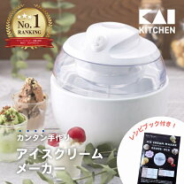 楽天市場】シルバー（アイスクリームメーカー｜キッチン家電）：家電の通販
