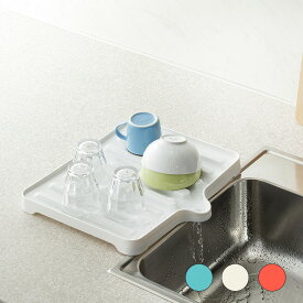 リス リベラリスタ ドレイナー シンク 皿立て 皿 洗い物 洗剤 日本製 茶碗 水切り グラス