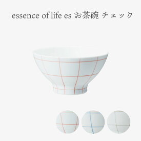 essence of life 西海陶器 es rice bowl お茶碗 チェック