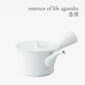 essence of life 西海陶器 agasuke 急須波佐見焼 陶磁器 食器 おしゃれ シンプル