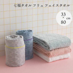 ^I t tFCX^I 33×80cm tFCX^I  Mtg ӂӂ   k { Y ^I V 