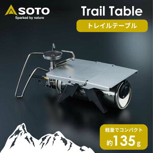 SOTO ST-3501 Trail TaleigCe[uj AEghAe[u ~je[u VOo[i[ Xg[u AEghA Lv oR W[ BBQ