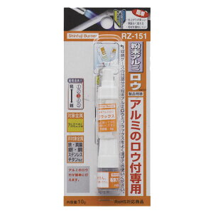 Vxmo[i[ RZ-151 A~E EރV[Y