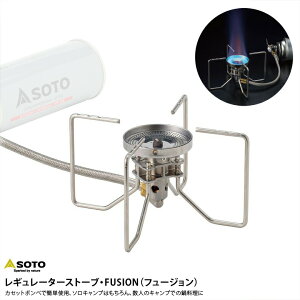 SOTO \g Vxmo[i[ ST-330 M[^[Xg[u FUSION t[W VO Xg[u h RpNg ^ AEghA W[ \Lv VA^[Lv ނ oR o[