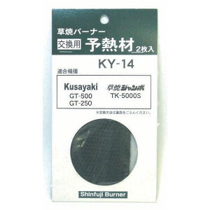 Vxmo[i[ KY-14 ăo[i[p \Mށi2j i:ăo[i[