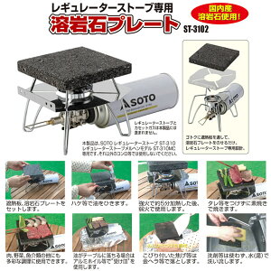 SOTO \g Vxmo[i[ ST-3102 M[^[Xg[up n΃v[g RpNg  Lb` AEghA W[ \Lv VA^[Lv ނ oR o[xL[