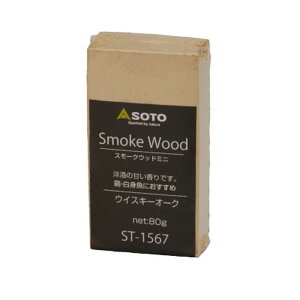 SOTO \g Vxmo[i[ ST-1567 Ԃ X[NEbh~j 80g ECXL[I[N   O O X[J[X[N AEghA W[ \Lv VA^[Lv ނ 