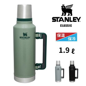 スタンレー クラシック 真空ボトル 1.9L 11348 ［ラッピングできません］ 日本正規品 STANLEY 水筒 マグボトル 保温 保冷 ステンレスボトル アウトドア キャンプ レジャー オフィス 通学 通勤 大容量