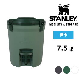 STANLEY スタンレーbw-st-01938 ウォータージャグ 7.5L グリーン ホワイト日本正規品 水筒 アウトドア スポーツ 使いやすい かっこいい おしゃれ シンプル ［ラッピングできません］