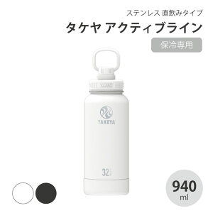 LDKf ۗ  TAKEYA ^P ANeBuC 0.94L 940mlۗp ^fM 2d\  {g }O{g Mtg X|[c  AEghA nCLO op[W ₷