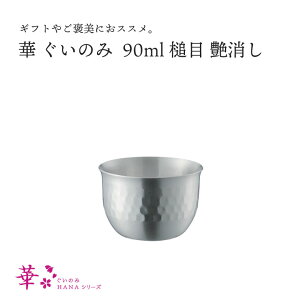 cӋ  ̂ 90ml Ɩ 