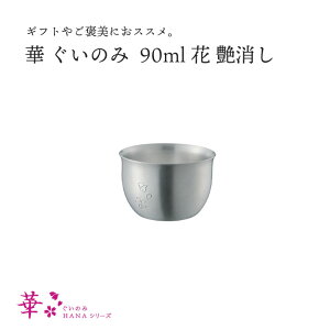 cӋ  ̂ 90ml  