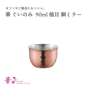 cӋ  ̂ 90ml Ɩ ~[