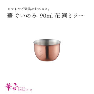 cӋ  ̂ 90ml  ~[