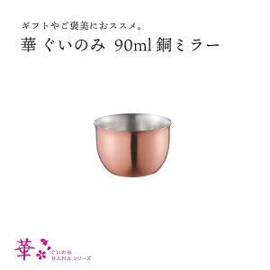 cӋ  ̂ 90ml ~[