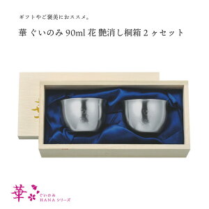 cӋ  ̂ 90ml   ˔2Zbg