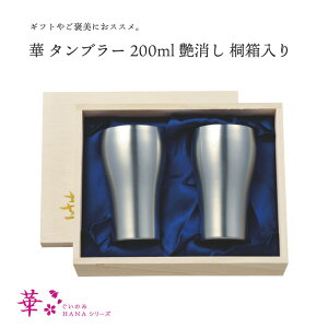 cӋ  ^u[ 200ml  ˔ 2Zbg   {  { ̓ hV̓ v[g Mtg 蕨  r[