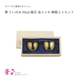 cӋ  ̂ 90ml Ɩ bL ˔ 2Zbg   {  { ̓ hV̓ v[g Mtg 蕨  r[