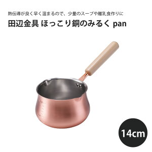 ~Np {  cӋ ق蓺݂̂邭pan 14cm { Y ~Np H  g ~NeB[ M` g₷ 蕨 v[g Mtg