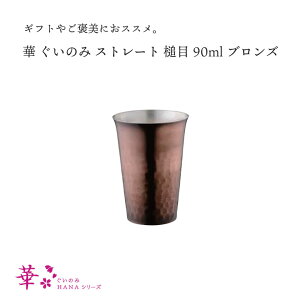 cӋ  ̂ Xg[g Ɩ 90ml uY