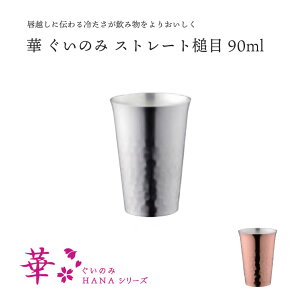 cӋ  ̂ Xg[g Ɩ 90ml蕪 Lb` H g₷ ͂  ֗ Vv