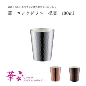cӋ  bNOX Ɩ 180ml  Mtg v[g 蕨 O V { 