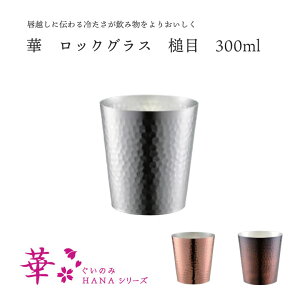 cӋ  bNOX Ɩ 300ml  Mtg v[g 蕨 O V { 