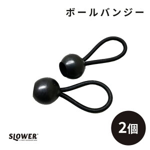 SLOWER XE[ {[ oW[ AEghA ~^[ 悯 I[jO p {[oW[