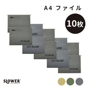 SLOWER XE[ t@CtH_[ tH_[ 10 AEghA ~^[    Vv t@C