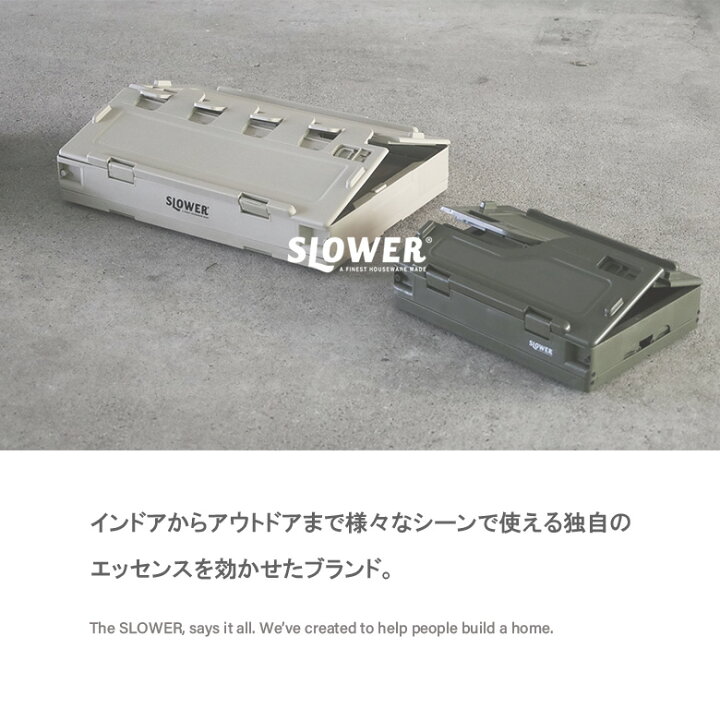 楽天市場】【送料無料】【SLOWER】 スロウワー フォールディング コンテナー ガンボン L アウトドア コンテナー コンパクト折りたたみ 収納 用品 : 堺の刃物屋さん こかじ 楽天市場】【送料無料】【SLOWER】 スロウワー フォールディング コンテナー ガンボン L アウトドア コンテナー コンパクト折りたたみ 収納 用品 : 堺の刃物屋さん こかじ