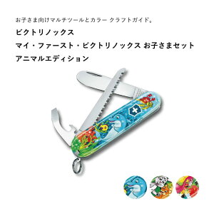 victorinox rNgmbNX }CEt@[XgErNgmbNX q܃Zbg Aj}GfBV