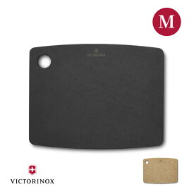 ビクトリノックス VICTORINOX カッティングボード M キッチンシリーズ 正規品 まな板 食洗機対応 おしゃれ エピキュリアン 黒 ナチュラル アウトドア レジャー トレー プレート 皿 食器 7.4121