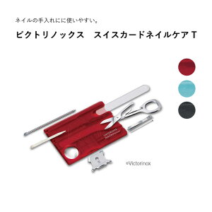 victorinox rNgmbNX XCXJ[hlCPAT #0.7240.T