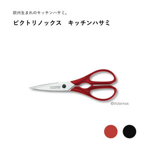 victorinox �r�N�g���m�b�N�X �L�b�`���n�T�~