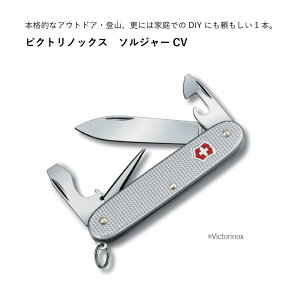 victorinox rNgmbNX \W[CV AL BP #0.8201.26.B1
