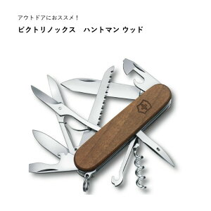 victorinox rNgmbNX ng} Ebh #1.3711.63