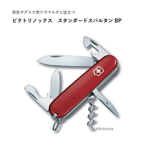 victorinox rNgmbNX X^_[hEXp^ BP 1.3603.B1