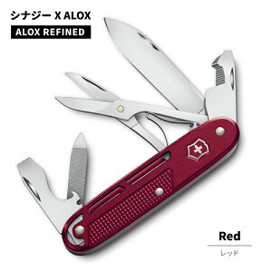 �r�N�g���m�b�N�X �V�i�W�[X ALOX VICTORINOX �}���`�c�[�� �\���i�C�t ALOX ���t�@�C���h 93mm 10�@�\ �i�C�t �A�E�g�h�A �܂肽���� �X�e�����X �L�����v �o�R �֗� �M�t�g �v���[���g